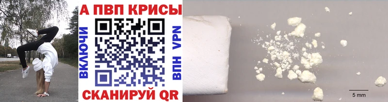 APVP Crystall  мега ССЫЛКА  Туймазы  купить наркотик 