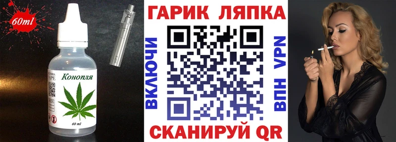 даркнет сайт  Туймазы  mega зеркало  Печенье с ТГК конопля 