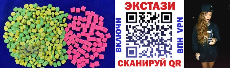 Ecstasy louis Vuitton  цены наркотик  Туймазы 