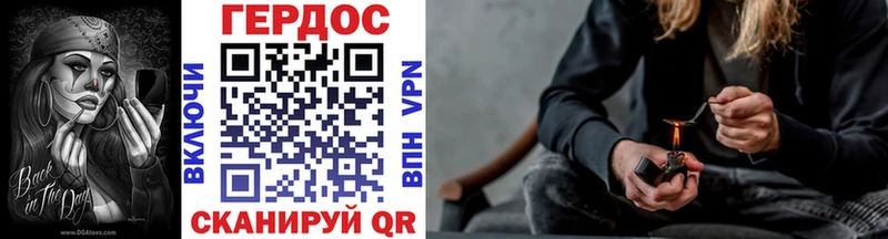Героин VHQ  Туймазы 