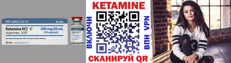 Кетамин ketamine  Туймазы 