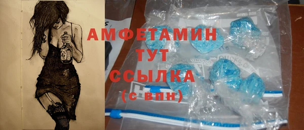 мяу мяу кристалл Алексеевка