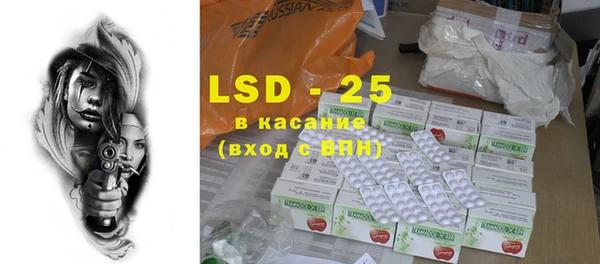 PSILOCYBIN Алексин