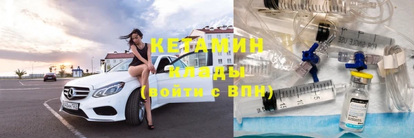 мяу мяу кристалл Алексеевка