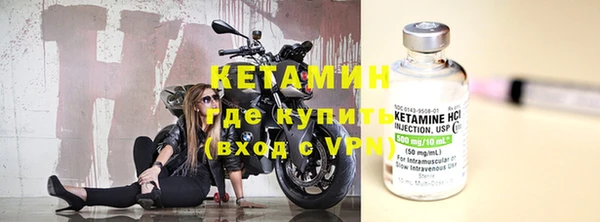 альфа пвп VHQ Остров