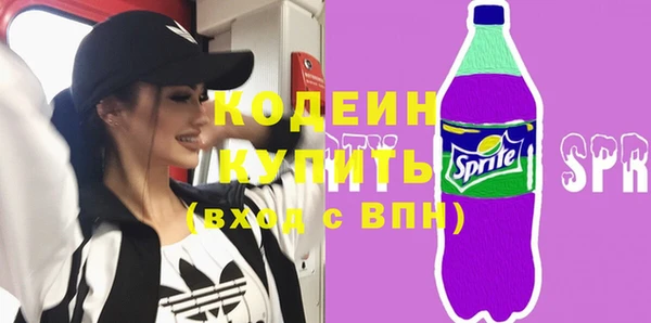 альфа пвп VHQ Остров