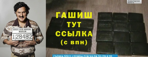 мяу мяу кристалл Алексеевка
