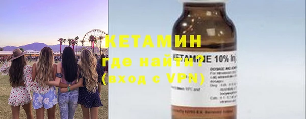 мяу мяу кристалл Алексеевка