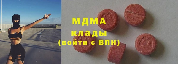 мяу мяу кристалл Алексеевка