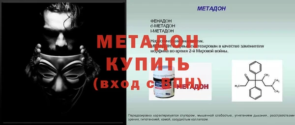гашишное масло Осташков