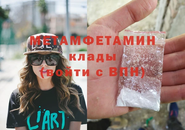 гашишное масло Осташков
