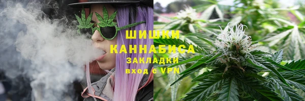 мяу мяу кристалл Алексеевка