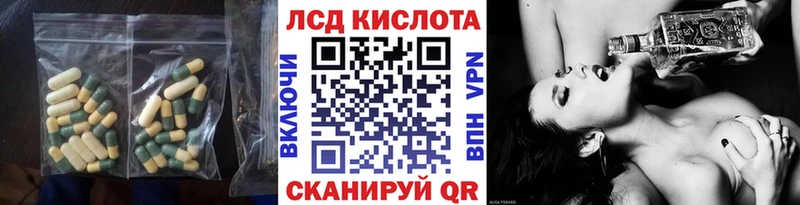 купить наркоту  Туймазы  LSD-25 экстази ecstasy 