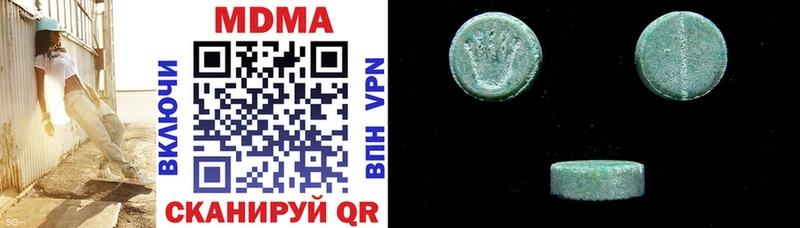 MDMA crystal  Туймазы 