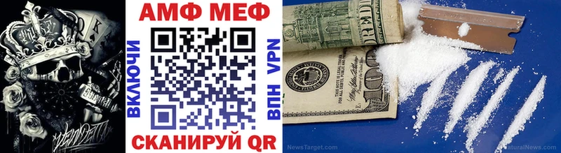 наркотики  Туймазы  МЕТАМФЕТАМИН винт 
