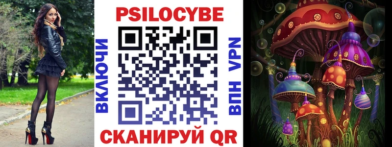 Галлюциногенные грибы мицелий Туймазы