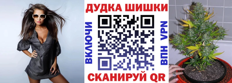 МАРИХУАНА OG Kush  мега рабочий сайт  Туймазы  купить  цена 